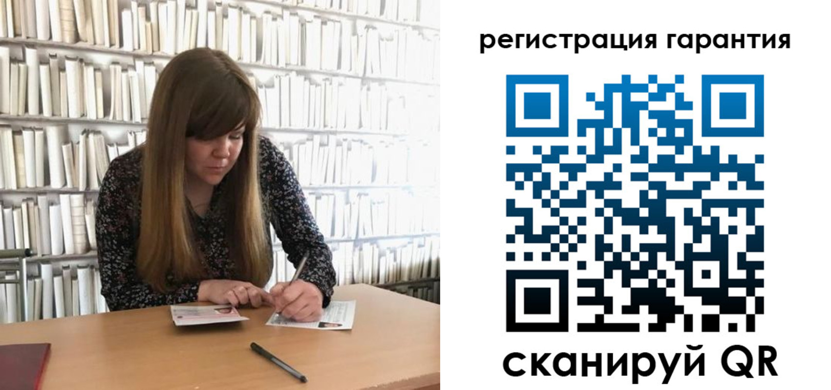 временная регистрация купить в Ярославле