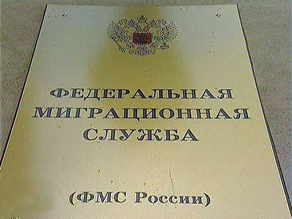 прописка в Ярославле